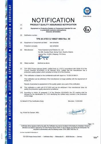 european union atex quality system certification certificate